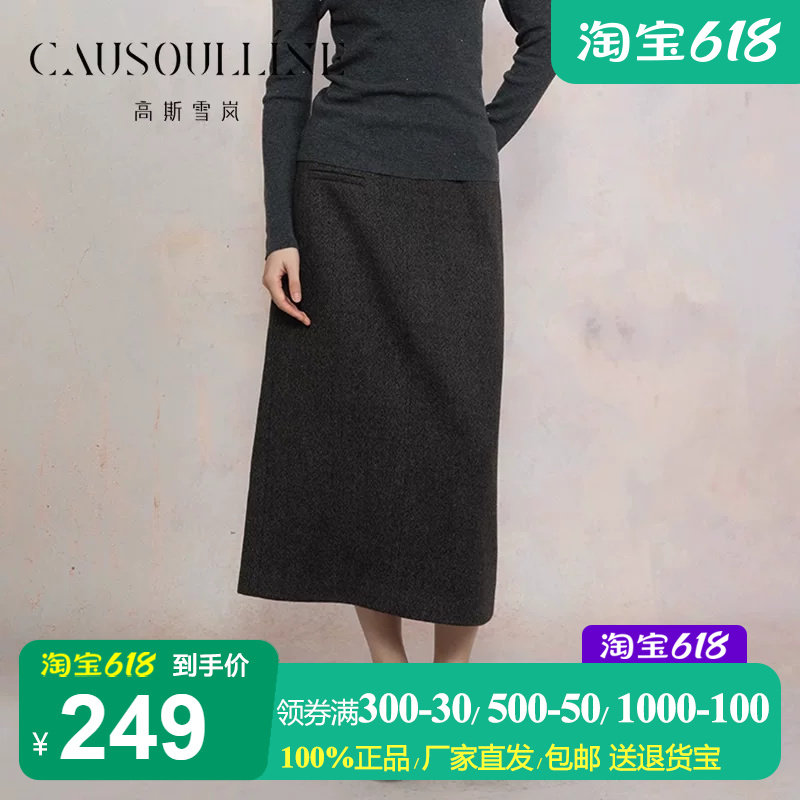 高斯雪岚雾灰色包臀直筒半身裙女