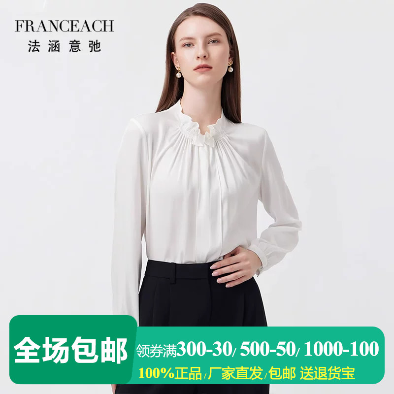 花边小立领套头真丝衬衫女上衣