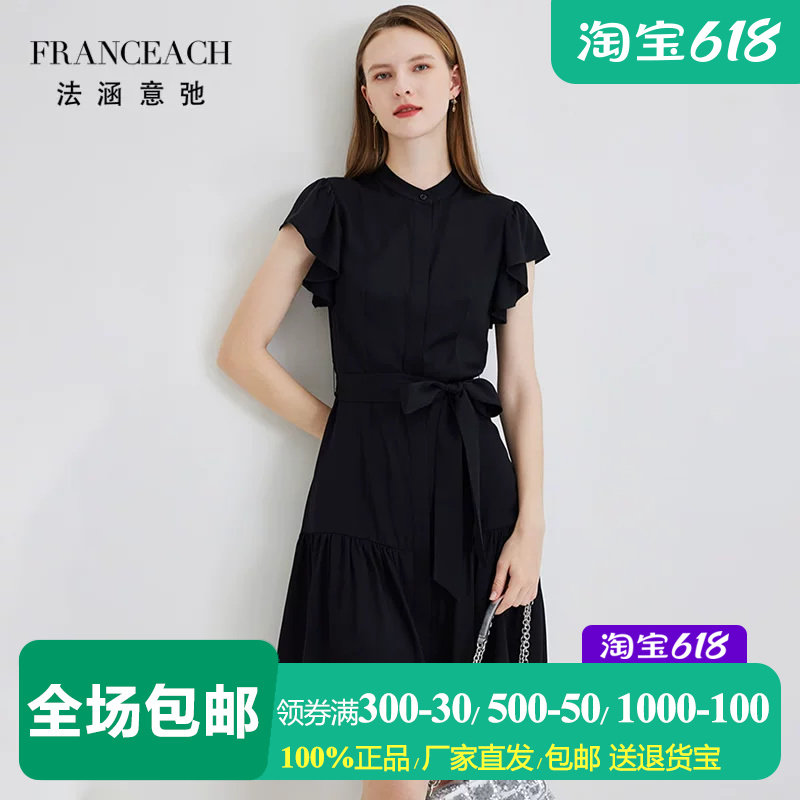法涵意弛黑色重磅真丝裙衬衫裙修身显瘦矮个子轻熟职场通勤小黑裙