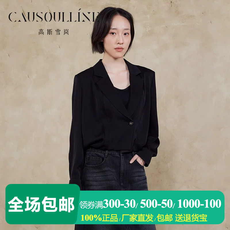 高斯雪岚黑色短款小西装女西服