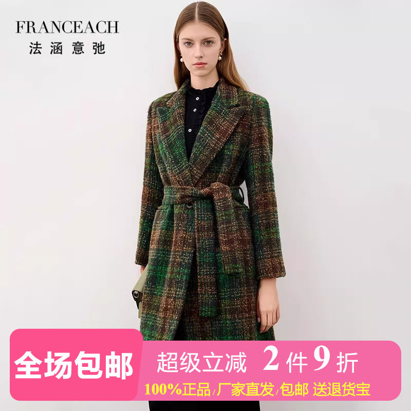 法涵意弛绿色格纹羊毛大衣女中长款加厚保暖西装领气质毛妮子外套