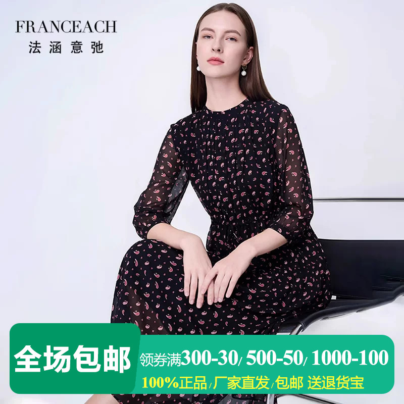 黑底红色印花桑蚕丝连衣裙真丝裙