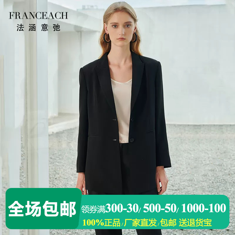法涵意弛黑色重磅真丝小西装外套