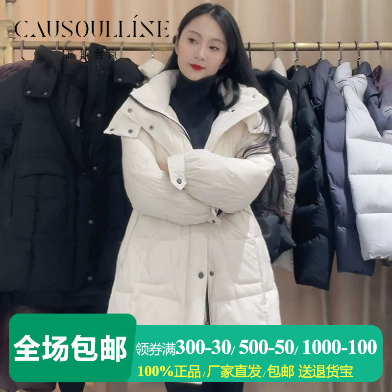 白色黑色遮臀不过膝连帽羽绒服女