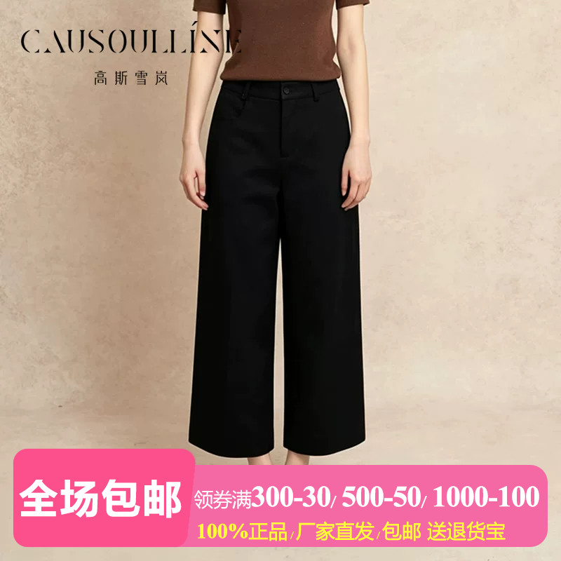 黑色直筒休闲裤九分裤女黑裤子