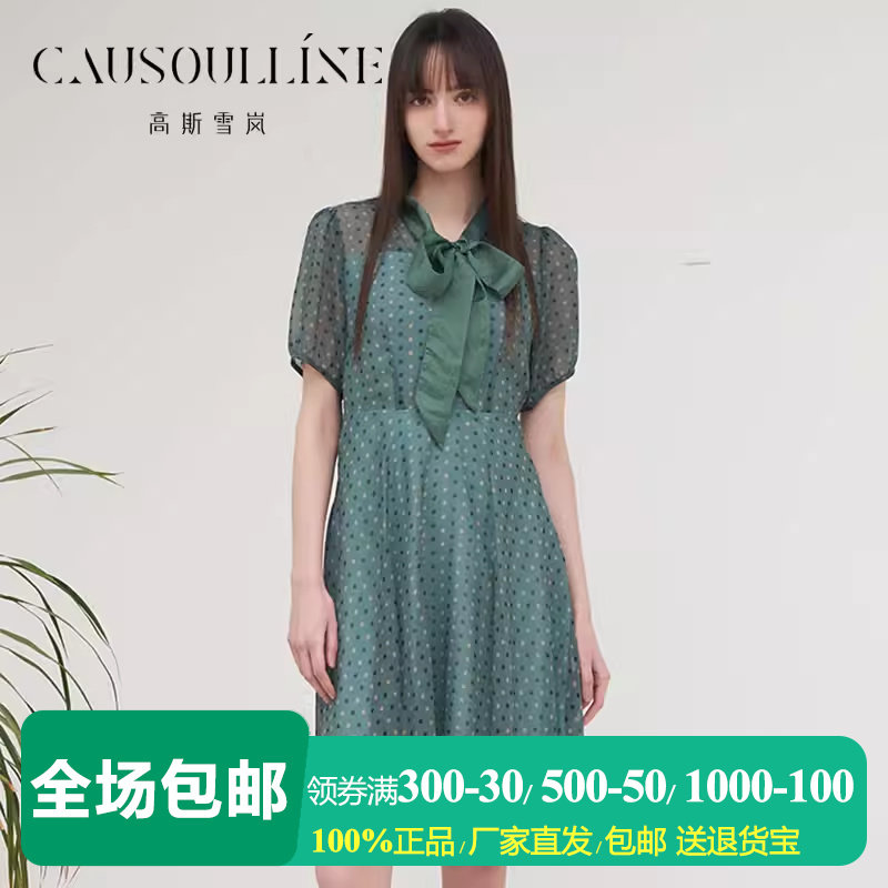【商场同款】高斯雪岚减龄飘带波点雪纺连衣裙高腰及膝圆点裙子夏