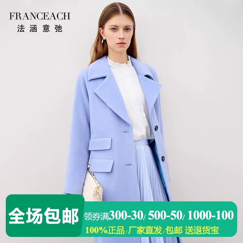 阿尔巴卡羊驼毛手工羊毛大衣女