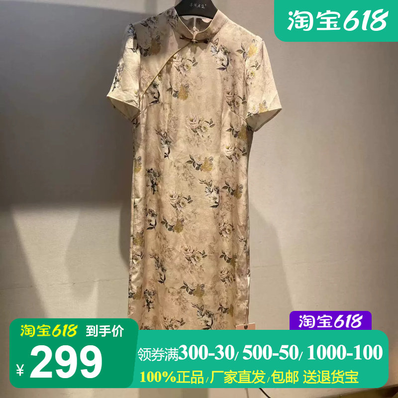 杏底花卉印花短袖旗袍连衣裙女裙