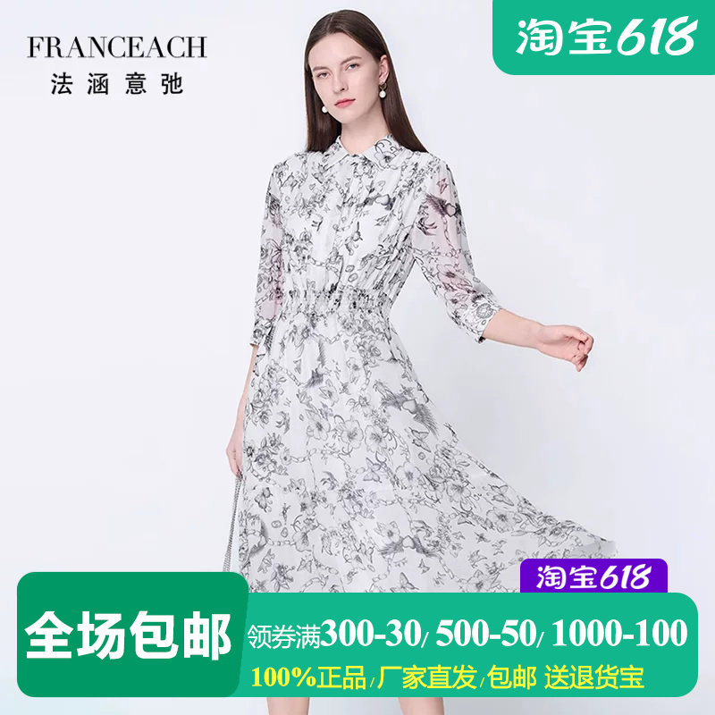 法涵意弛黑白印花七分袖桑蚕丝衬衫裙女OL中年职场通勤真丝衬衣裙