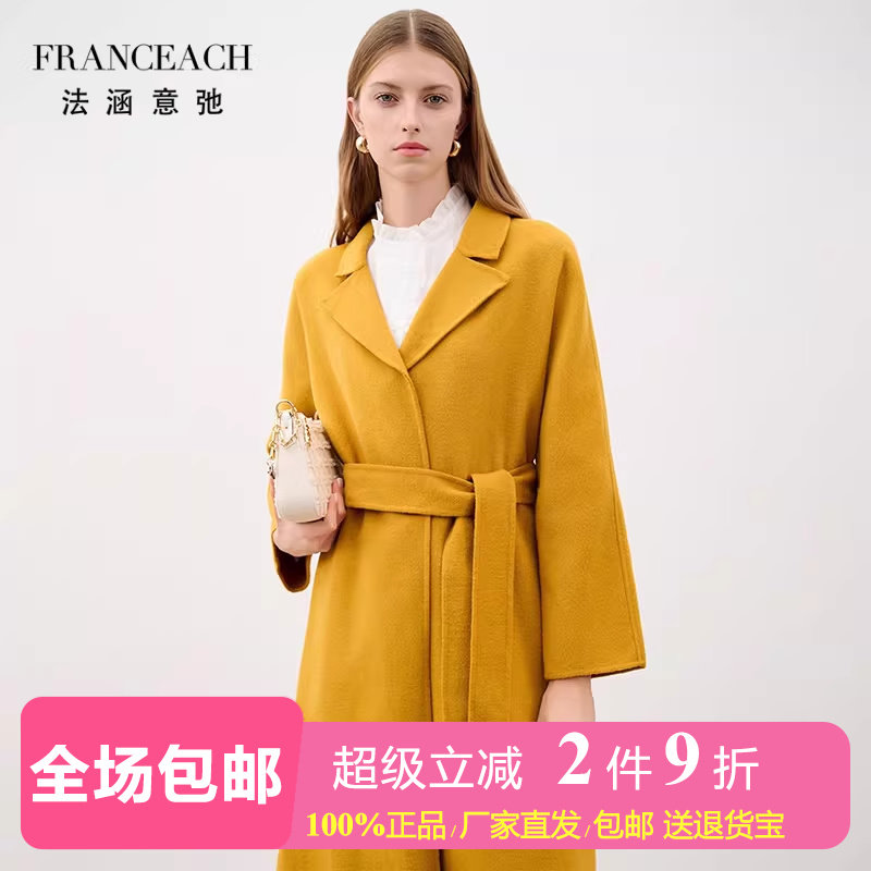 法涵意弛一粒扣双面呢羊毛大衣女OL收腰姜黄色中长款及膝呢子外套