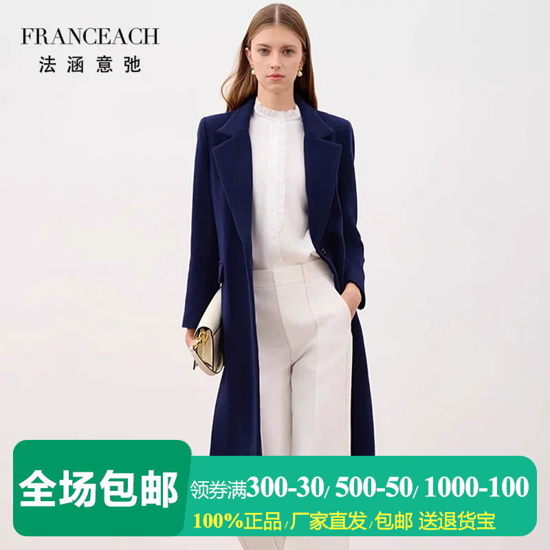 阿尔巴卡羊驼绒羊毛大衣女呢外套