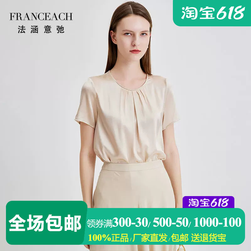 简约纯色圆领短袖真丝上衣女小衫