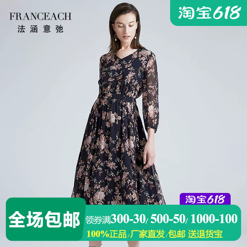 中长款过膝真丝印花妈妈连衣裙
