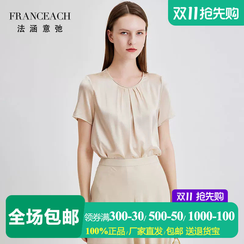 简约纯色圆领短袖真丝上衣女小衫
