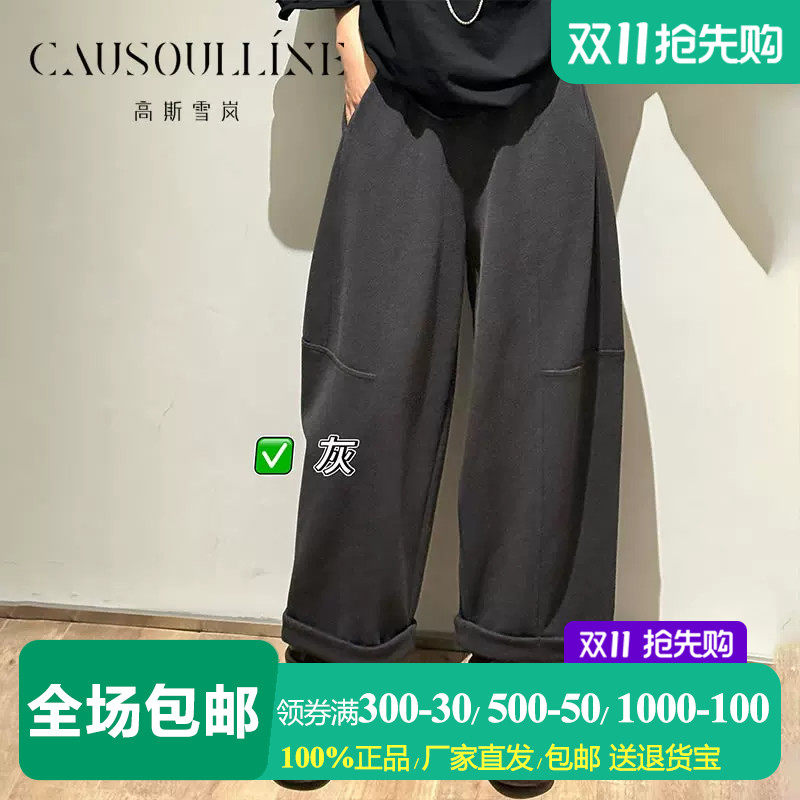 秋冬纯色宽松阔腿裤女休闲弯刀裤