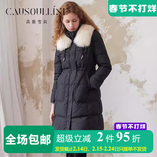 【清仓】高斯雪岚黑色中长款不过膝小个子无帽真毛领羽绒服外套女