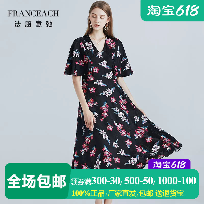 涵意19mm重磅真丝印花连衣裙收腰