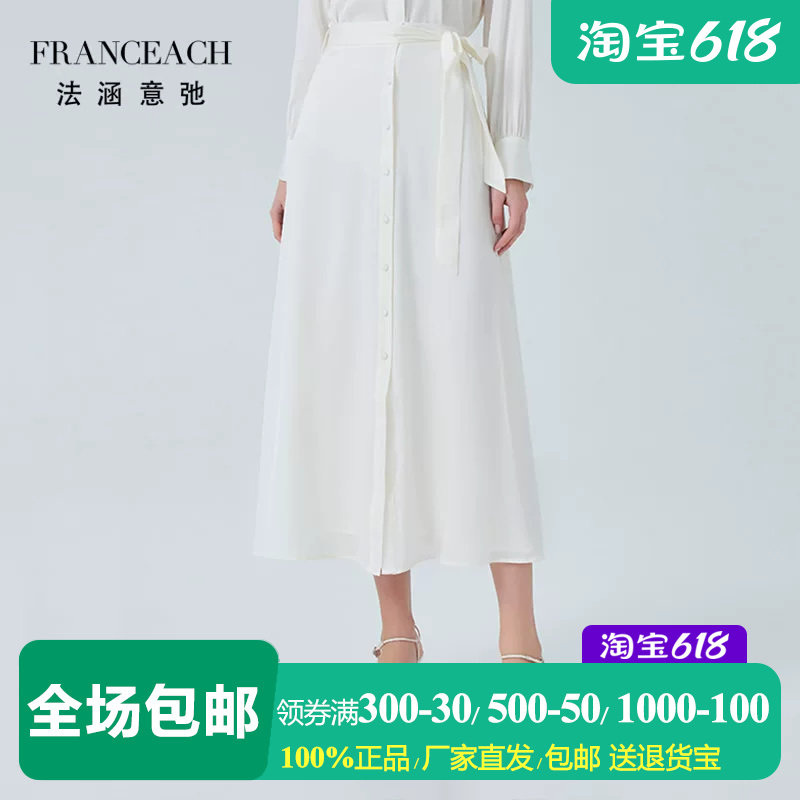 重磅桑蚕丝半身裙一片式真丝长裙