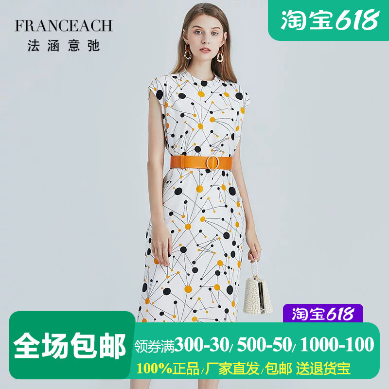 桑蚕丝双绉真丝印花连衣裙