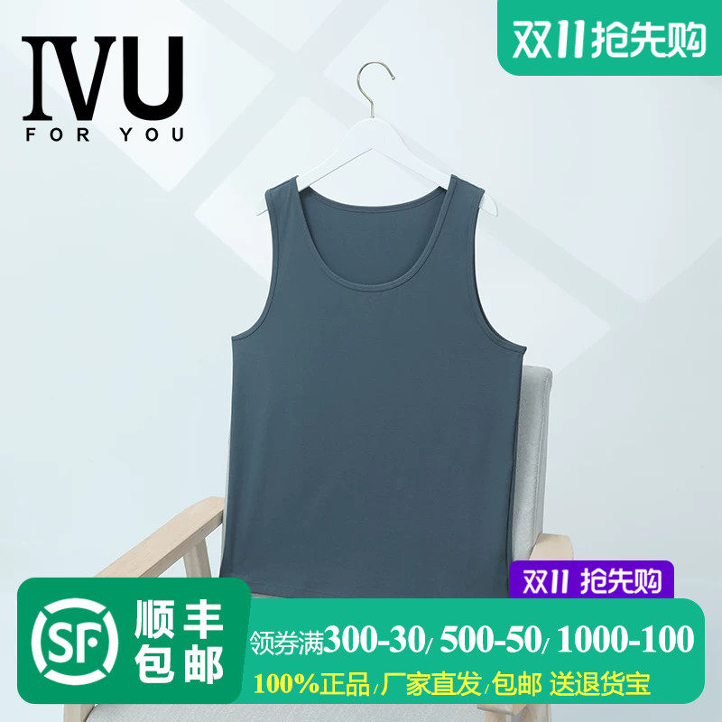 安莉芳旗下IVU男士专柜新品棉质圆领无袖背心简约打底上衣UD00220