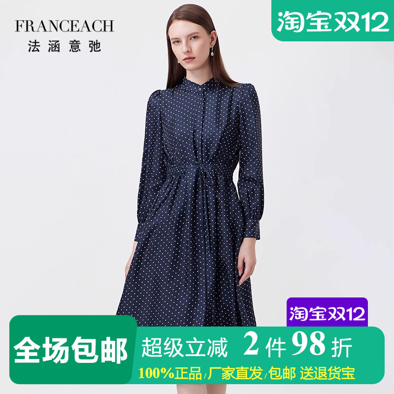 法涵意弛藏蓝色波点真丝连衣裙法式小立领小圆点气质桑蚕丝衬衫裙