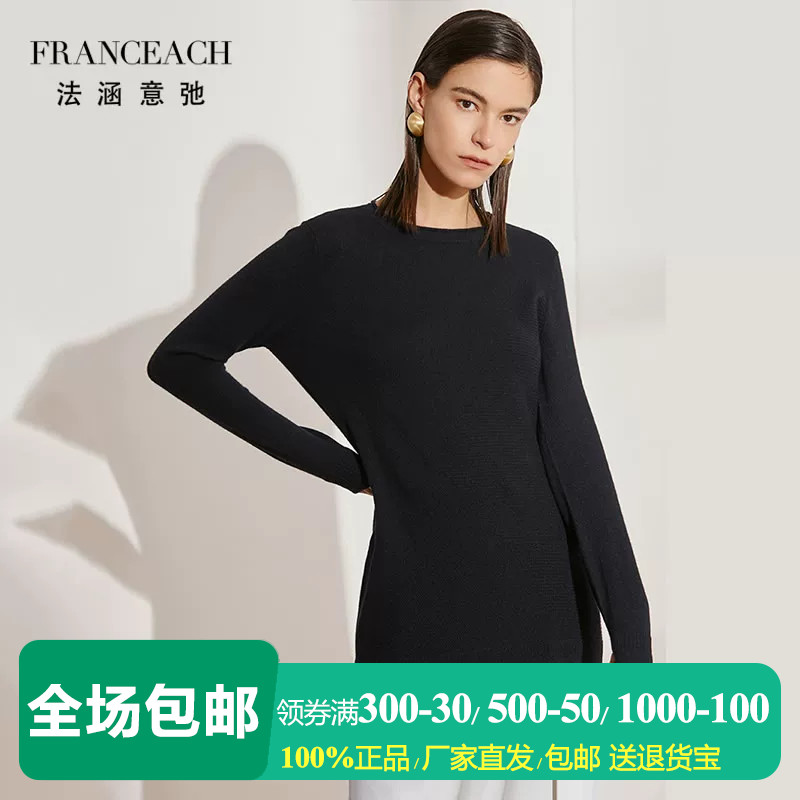 法涵意弛卷边圆领羊绒衫女针织衫
