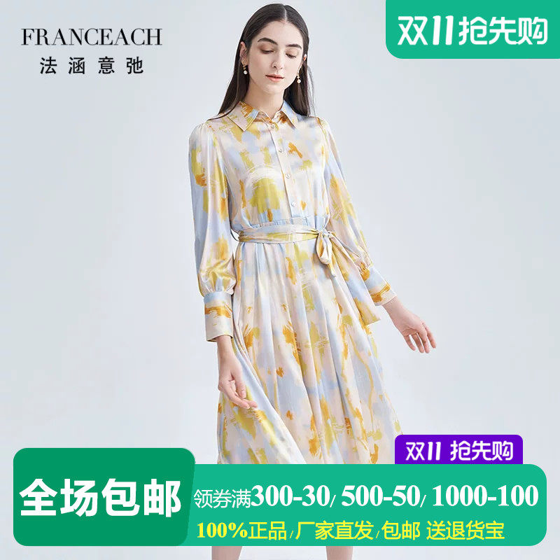 法涵意弛时尚印花真丝衬衫裙女