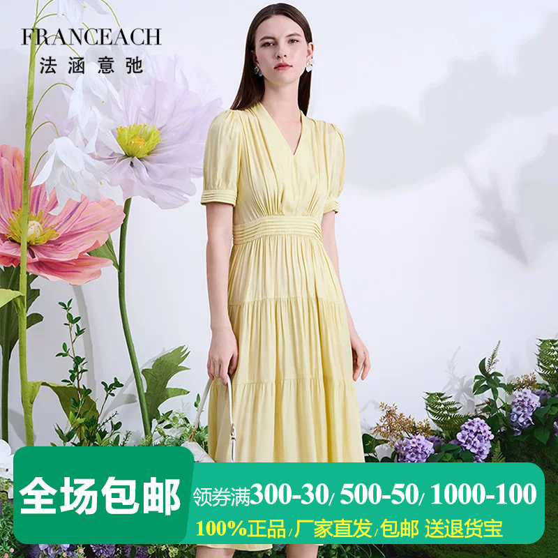 法涵意弛19姆米丝粘斜纹绸蚕丝裙