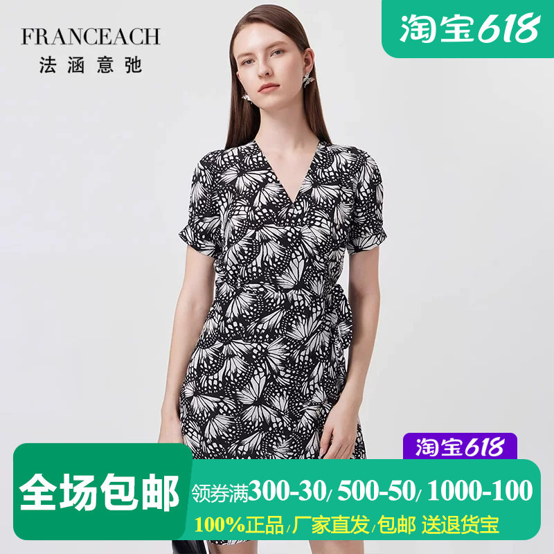 16姆米双绉真丝短裙桑蚕丝连衣裙