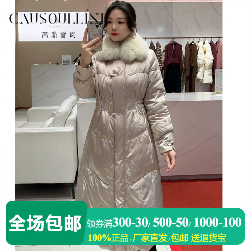 狐狸毛领收腰中年加厚鹅绒服女