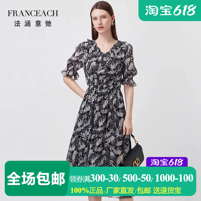 法涵意弛V领荷叶边印花真丝连衣裙修身显瘦年轻款桑蚕丝碎花裙子