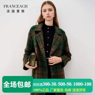 法涵意弛绿色格子马海毛羊毛大衣女宽松直筒中长款西装领毛呢外套