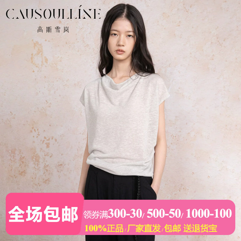 薄款荡领短袖针织衫女中年毛衫
