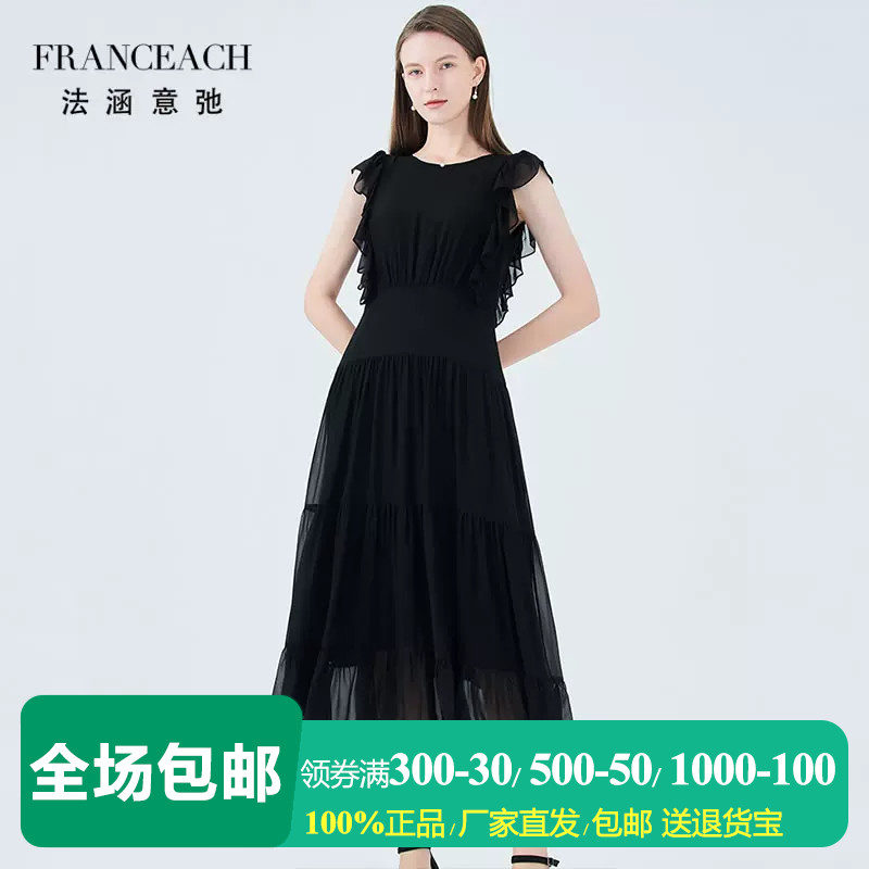 赫本风荷叶边真丝连衣裙女小黑裙
