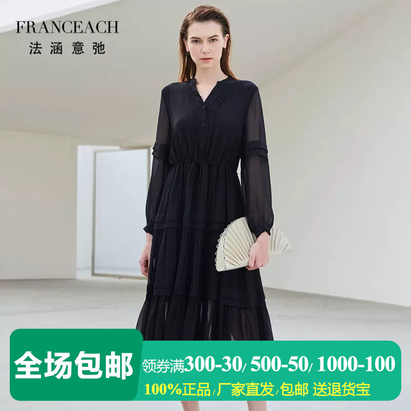 年轻款桑蚕丝蛋糕裙OL气质小黑裙