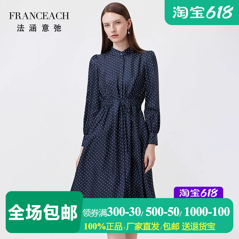 法涵意弛藏蓝色波点真丝连衣裙法式小立领小圆点气质桑蚕丝衬衫裙