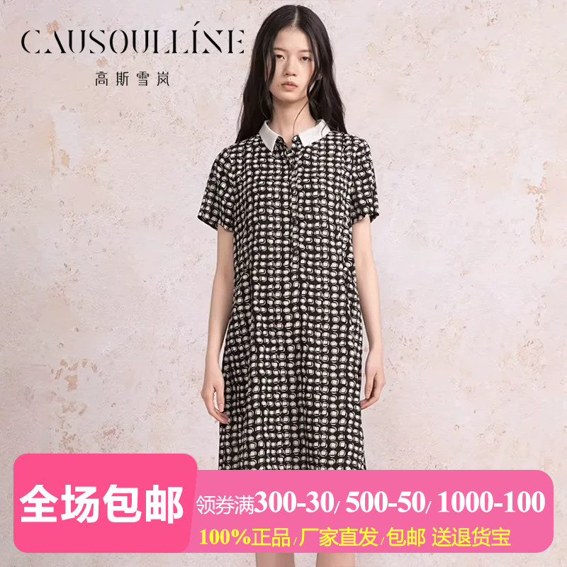 黑白格纹小翻领短袖连衣裙女