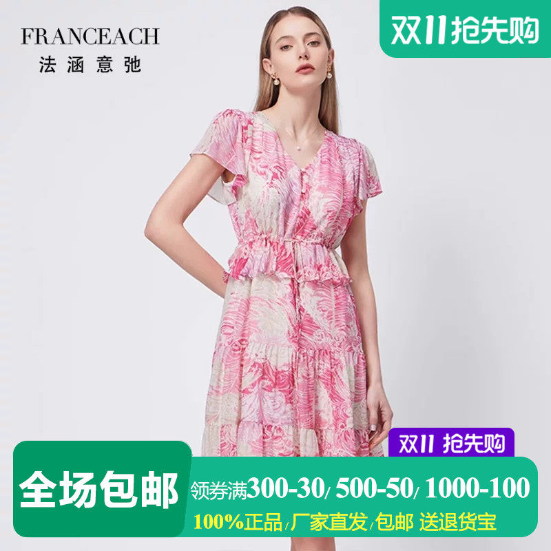 年轻款羽毛印花桑蚕丝真丝裙中裙
