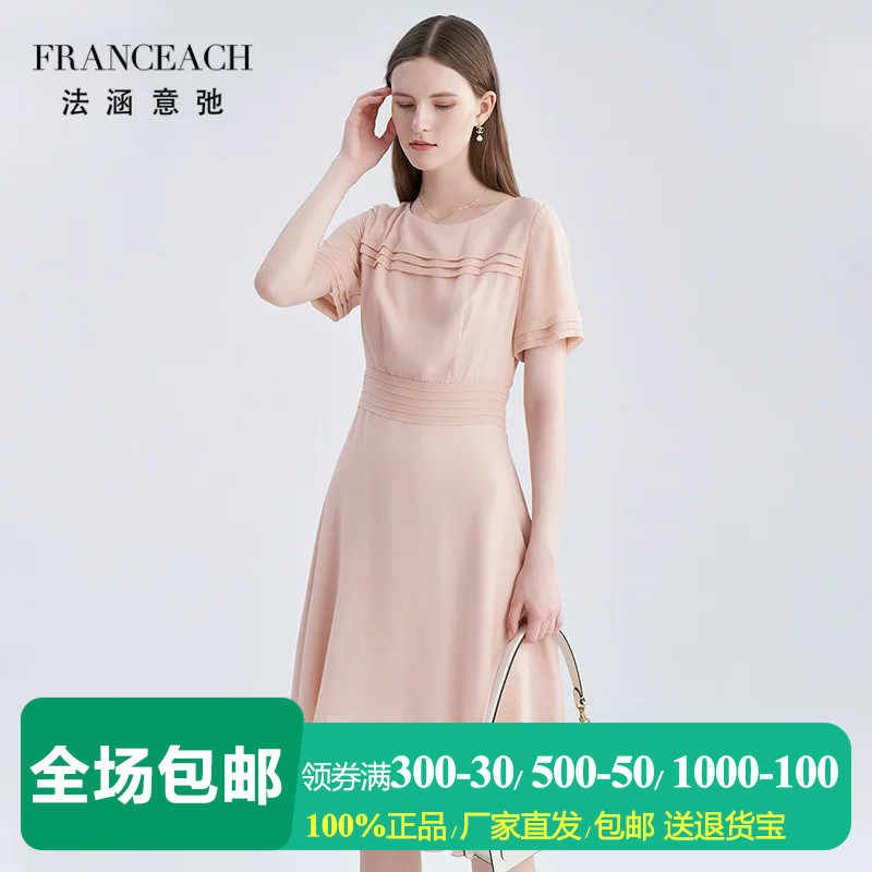 温柔风粉色真丝连衣裙桑蚕丝裙子