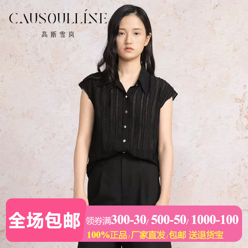 黑色绒感短袖衬衫女中年通勤上衣