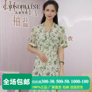 雪纺连衣裙高腰碎花裙过膝长裙 高斯雪岚绿色印花短袖 商场同款