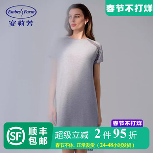 【专柜正品】安莉芳短袖透气中裙睡裙女士H版型舒适家居裙EL00878