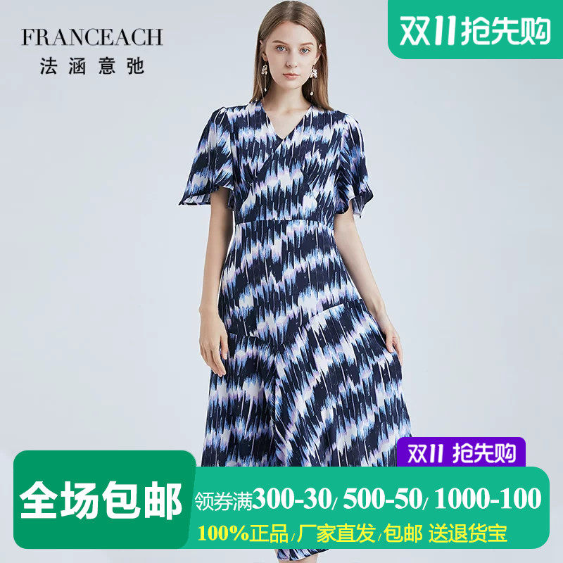 法涵意弛中年妈妈桑蚕丝印花裙