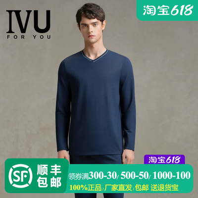 安莉芳旗下IVU男士专柜新品长袖v领棉质睡衣家居服套装ULY0186