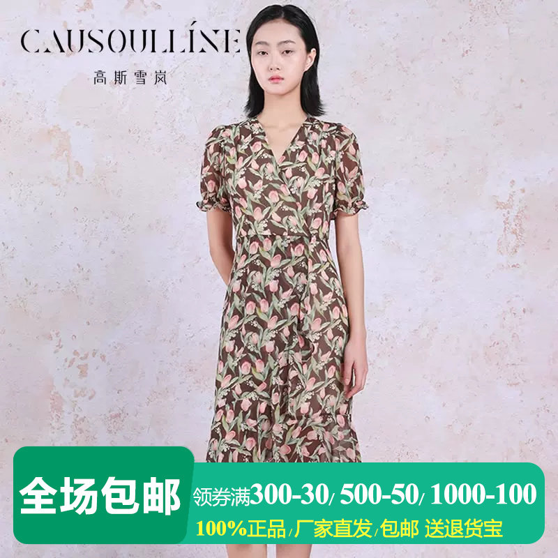 高斯雪岚花朵印花短袖连衣裙女
