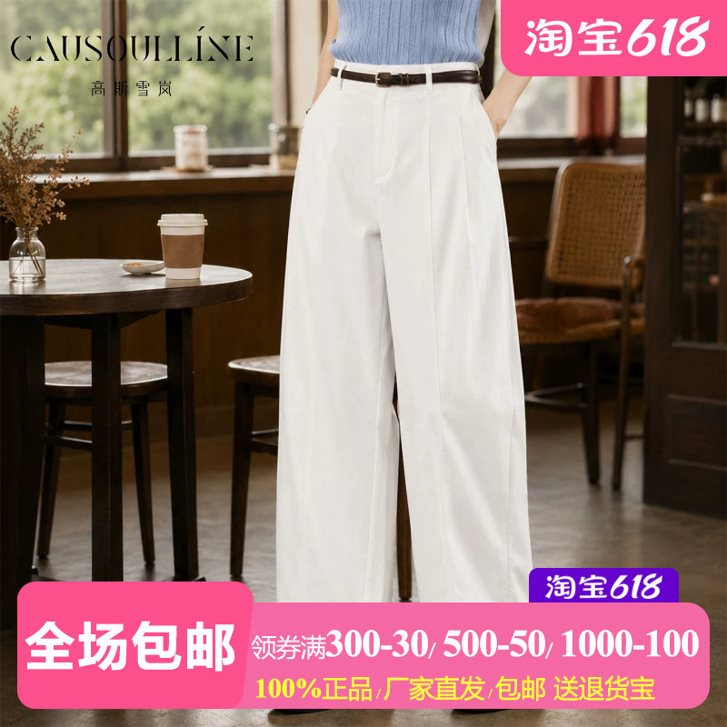 纯色宽松高腰阔腿裤女直筒九分裤