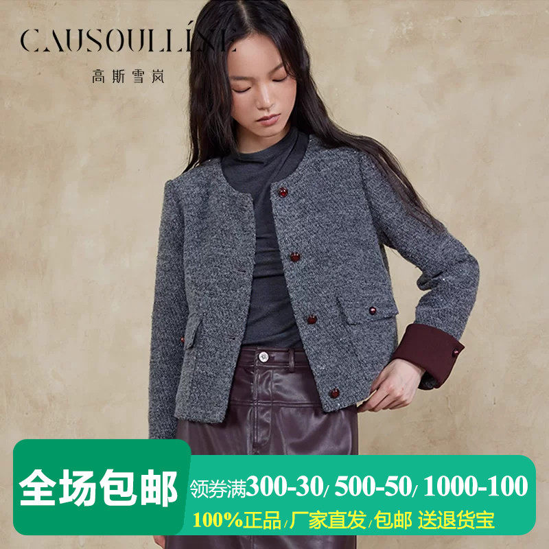 高斯雪岚小香风短款圆领短外套女