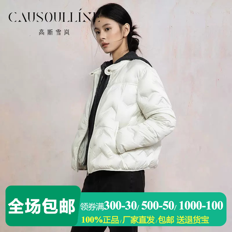 薄款无帽立领短款羽绒服女羽绒衣