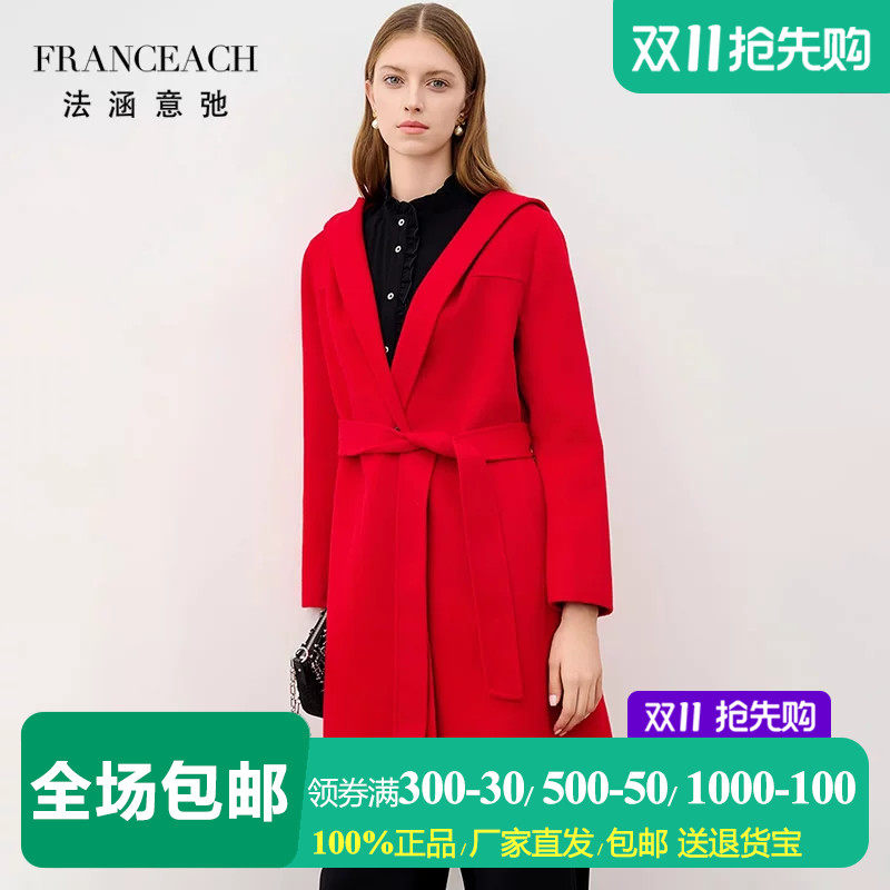 本命年红色连帽双面呢羊毛大衣女