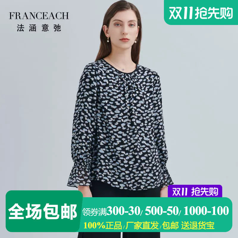 法式喇叭袖印花亮丝上衣女t恤衫